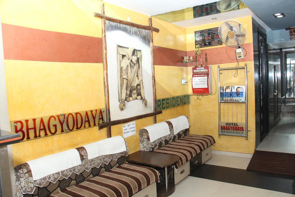 Hotel Bhagyodaya Residency Bhilwara Hamirgarh Exterior foto